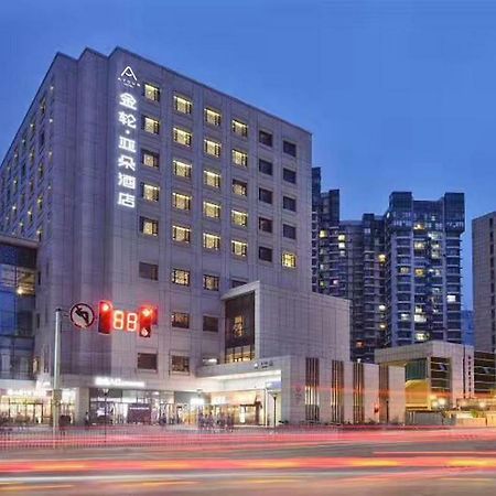 Atour Hotel Confucius Temple Nanjing Nam Kinh Ngoại thất bức ảnh