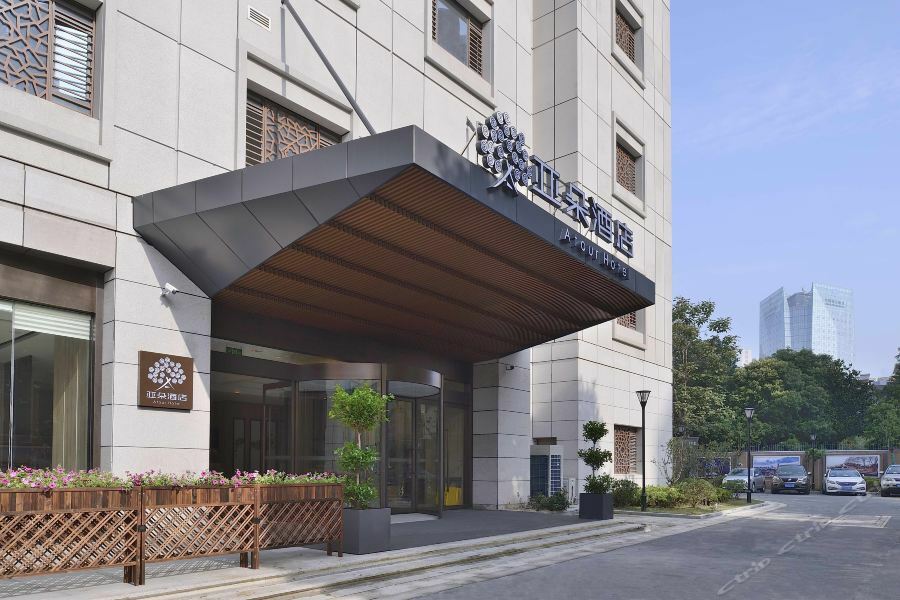 Atour Hotel Confucius Temple Nanjing Nam Kinh Ngoại thất bức ảnh